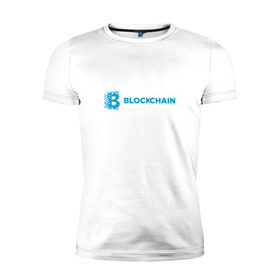 Мужская футболка премиум с принтом Blockchain в Кировске, 92% хлопок, 8% лайкра | приталенный силуэт, круглый вырез ворота, длина до линии бедра, короткий рукав | bitcoin | blockchain | биткоин | биток | криптовалюта | технологии