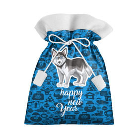 Подарочный 3D мешок с принтом Хаски(новый год) в Кировске, 100% полиэстер | Размер: 29*39 см | christmas | new year | santa | год собаки | дед мороз | елка | елочки | новогодний | новый год | рождество | сантаклаус | снег | снежинки | собака