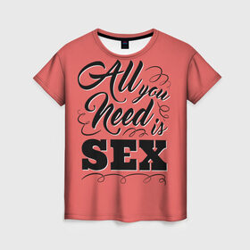 Женская футболка 3D с принтом Всё что тебе нужно - это секс в Кировске, 100% полиэфир ( синтетическое хлопкоподобное полотно) | прямой крой, круглый вырез горловины, длина до линии бедер | 