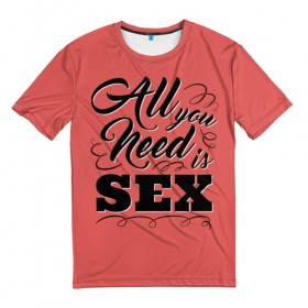Мужская футболка 3D с принтом Всё что тебе нужно - это секс в Кировске, 100% полиэфир | прямой крой, круглый вырез горловины, длина до линии бедер | 