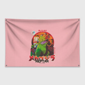 Флаг-баннер с принтом Годзилла в Кировске, 100% полиэстер | размер 67 х 109 см, плотность ткани — 95 г/м2; по краям флага есть четыре люверса для крепления | lizard | raptor | reptar | t rex  dino | годзила | годзилла | динозавр | иероглифы | монстр | япония | ящер
