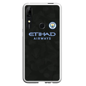 Чехол для Honor P Smart Z с принтом Manchester City Kit Third в Кировске, Силикон | Область печати: задняя сторона чехла, без боковых панелей | Тематика изображения на принте: citi | city | cyty | manchester | siti | sity | англия | болельщик | горожане | гостевая | манчестер | сити | фанат | футбольная форма