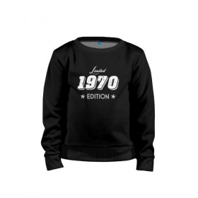 Детский свитшот хлопок с принтом limited edition 1970 в Кировске, 100% хлопок | круглый вырез горловины, эластичные манжеты, пояс и воротник | 