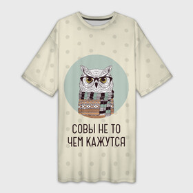 Платье-футболка 3D с принтом совы не то, чем кажутся в Кировске,  |  | agent cooper | david lynch | owl | twin peaks | агент купер | девид линч | очки | сова | твин пикс | филин