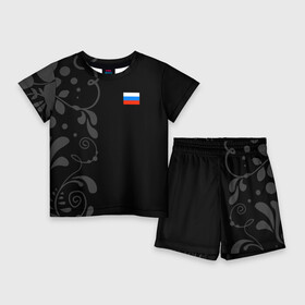 Детский костюм с шортами 3D с принтом Russia  Black Collection в Кировске,  |  | 0x000000123 | black collection | russia | россия