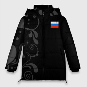 Женская зимняя куртка 3D с принтом Russia - Black Collection в Кировске, верх — 100% полиэстер; подкладка — 100% полиэстер; утеплитель — 100% полиэстер | длина ниже бедра, силуэт Оверсайз. Есть воротник-стойка, отстегивающийся капюшон и ветрозащитная планка. 

Боковые карманы с листочкой на кнопках и внутренний карман на молнии | 0x000000123 | black collection | russia | россия