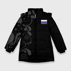 Зимняя куртка для девочек 3D с принтом Russia - Black Collection в Кировске, ткань верха — 100% полиэстер; подклад — 100% полиэстер, утеплитель — 100% полиэстер. | длина ниже бедра, удлиненная спинка, воротник стойка и отстегивающийся капюшон. Есть боковые карманы с листочкой на кнопках, утяжки по низу изделия и внутренний карман на молнии. 

Предусмотрены светоотражающий принт на спинке, радужный светоотражающий элемент на пуллере молнии и на резинке для утяжки. | 0x000000123 | black collection | russia | россия