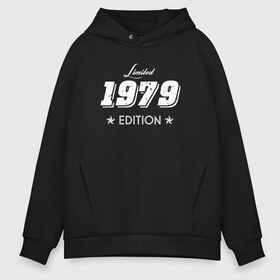 Мужское худи Oversize хлопок с принтом limited edition 1979 в Кировске, френч-терри — 70% хлопок, 30% полиэстер. Мягкий теплый начес внутри —100% хлопок | боковые карманы, эластичные манжеты и нижняя кромка, капюшон на магнитной кнопке | Тематика изображения на принте: 1979 | день рождения | подарок | праздник