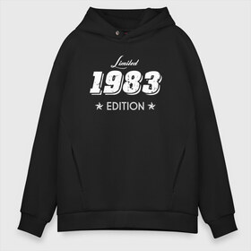 Мужское худи Oversize хлопок с принтом limited edition 1983 в Кировске, френч-терри — 70% хлопок, 30% полиэстер. Мягкий теплый начес внутри —100% хлопок | боковые карманы, эластичные манжеты и нижняя кромка, капюшон на магнитной кнопке | 1983 | день рождения | подарок | праздник