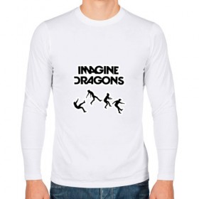 Мужской лонгслив хлопок с принтом Imagine Dragons, прыжок в Кировске, 100% хлопок |  | dragons | imagine | альтернативный | американская | бэн макки | группа | драгонс | дэн платцман | дэн рейнольдс | имеджин | инди | индирок | рок | уэйн сермон