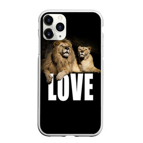 Чехол для iPhone 11 Pro матовый с принтом LOVE в Кировске, Силикон |  | влюблённые | дикая кошка | животные | лев | львица | любовь | пара | природа | свадьба