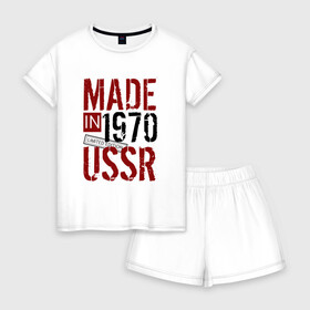 Женская пижама с шортиками хлопок с принтом Made in USSR 1970 в Кировске, 100% хлопок | футболка прямого кроя, шорты свободные с широкой мягкой резинкой | 1970 | день рождения | подарок | праздник