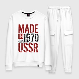 Женский костюм хлопок с принтом Made in USSR 1970 в Кировске, 100% хлопок | на свитшоте круглая горловина, мягкая резинка по низу. Брюки заужены к низу, на них два вида карманов: два 