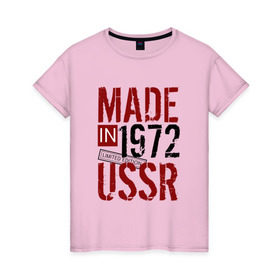 Женская футболка хлопок с принтом Made in USSR 1972 в Кировске, 100% хлопок | прямой крой, круглый вырез горловины, длина до линии бедер, слегка спущенное плечо | 1972 | день рождения | подарок | праздник