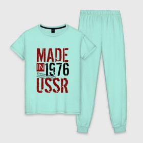 Женская пижама хлопок с принтом Made in USSR 1976 в Кировске, 100% хлопок | брюки и футболка прямого кроя, без карманов, на брюках мягкая резинка на поясе и по низу штанин | 1976 | день рождения | подарок | праздник