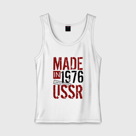 Женская майка хлопок с принтом Made in USSR 1976 в Кировске, 95% хлопок, 5% эластан |  | 1976 | день рождения | подарок | праздник