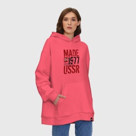 Худи SuperOversize хлопок с принтом Made in USSR 1977 в Кировске, 70% хлопок, 30% полиэстер, мягкий начес внутри | карман-кенгуру, эластичная резинка на манжетах и по нижней кромке, двухслойный капюшон
 | 1977 | день рождения | подарок | праздник