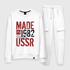 Женский костюм хлопок с принтом Made in USSR 1982 в Кировске, 100% хлопок | на свитшоте круглая горловина, мягкая резинка по низу. Брюки заужены к низу, на них два вида карманов: два 