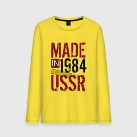 Мужской лонгслив хлопок с принтом Made in USSR 1984 в Кировске, 100% хлопок |  | 1984 | день рождения | подарок | праздник