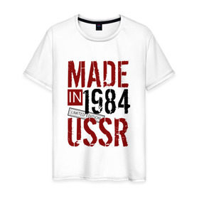 Мужская футболка хлопок с принтом Made in USSR 1984 в Кировске, 100% хлопок | прямой крой, круглый вырез горловины, длина до линии бедер, слегка спущенное плечо. | Тематика изображения на принте: 1984 | день рождения | подарок | праздник