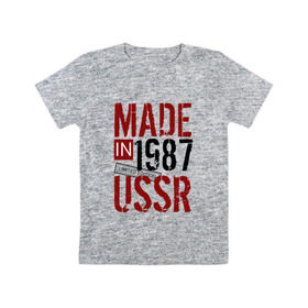 Детская футболка хлопок с принтом Made in USSR 1987 в Кировске, 100% хлопок | круглый вырез горловины, полуприлегающий силуэт, длина до линии бедер | Тематика изображения на принте: 1987 | день рождения | подарок | праздник