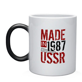 Кружка хамелеон с принтом Made in USSR 1987 в Кировске, керамика | меняет цвет при нагревании, емкость 330 мл | 1987 | день рождения | подарок | праздник