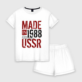 Женская пижама с шортиками хлопок с принтом Made in USSR 1988 в Кировске, 100% хлопок | футболка прямого кроя, шорты свободные с широкой мягкой резинкой | 1988 | день рождения | подарок | праздник