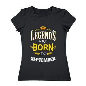 Женская футболка хлопок с принтом Legends are born in september в Кировске, 100% хлопок | прямой крой, круглый вырез горловины, длина до линии бедер, слегка спущенное плечо | september | день рождения | подарок | праздник | сентябрь