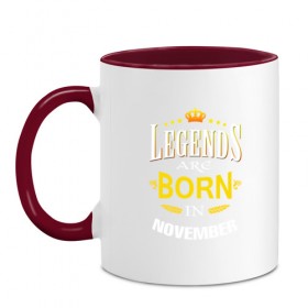 Кружка двухцветная с принтом Legends are born in november в Кировске, керамика | объем — 330 мл, диаметр — 80 мм. Цветная ручка и кайма сверху, в некоторых цветах — вся внутренняя часть | 