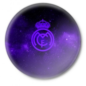 Значок с принтом FC Real Madrid(SPACE STYLE) в Кировске,  металл | круглая форма, металлическая застежка в виде булавки | Тематика изображения на принте: real madrid | футбол | футбольный клуб | чемпионат