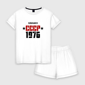 Женская пижама с шортиками хлопок с принтом Сделан в СССР 1976 в Кировске, 100% хлопок | футболка прямого кроя, шорты свободные с широкой мягкой резинкой | 1976 | день рождения | подарок | праздник