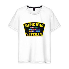 Мужская футболка хлопок с принтом MEME WAR VETERAN в Кировске, 100% хлопок | прямой крой, круглый вырез горловины, длина до линии бедер, слегка спущенное плечо. | ветеран мемной войны | военные действия | диванные войска | интернет | мемасы | мемесы | мемчики | мемы | прикол