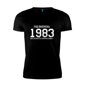 Мужская футболка премиум с принтом Все запчасти оригинальные 1983 в Кировске, 92% хлопок, 8% лайкра | приталенный силуэт, круглый вырез ворота, длина до линии бедра, короткий рукав | 