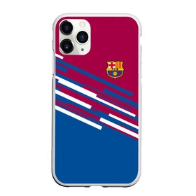 Чехол для iPhone 11 Pro матовый с принтом FC Barcelona 2018 Sport line в Кировске, Силикон |  | fc | fc barcelona | fcb | fly emirates | ronaldo | абстракция | барселона | геометрия | зож | клуб | линии | месси | модные | мяч | реал мадрид | спорт | спортивные | тренды | футбол | футбольный клуб | эмблема