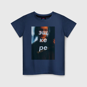 Детская футболка хлопок с принтом Эщкере в Кировске, 100% хлопок | круглый вырез горловины, полуприлегающий силуэт, длина до линии бедер | face | фэйс | эшкере | эщкере