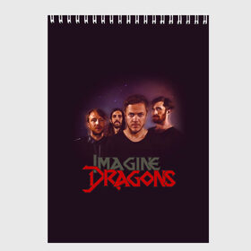 Скетчбук с принтом Группа Imagine Dragons в Кировске, 100% бумага
 | 48 листов, плотность листов — 100 г/м2, плотность картонной обложки — 250 г/м2. Листы скреплены сверху удобной пружинной спиралью | альтернативный | американская | группа | драгонс | имеджин | инди | индирок | поп | рок | электроник