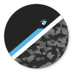 Коврик круглый с принтом BMW 2018 Black military в Кировске, резина и полиэстер | круглая форма, изображение наносится на всю лицевую часть | bmw | автомобиль | автомобильные | бмв | марка | машины | флаг