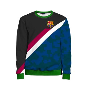 Детский свитшот 3D с принтом FC Barcelona Sport camo II в Кировске, 100% полиэстер | свободная посадка, прямой крой, мягкая тканевая резинка на рукавах и понизу свитшота | fc | fc barcelona | fcb | fly emirates | ronaldo | абстракция | барселона | геометрия | зож | клуб | линии | месси | модные | мяч | реал мадрид | спорт | спортивные | тренды | футбол | футбольный клуб | эмблема