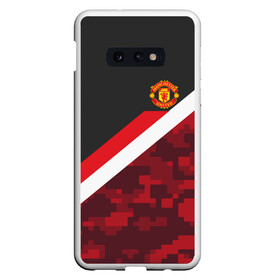 Чехол для Samsung S10E с принтом Manchester United Sport Camo в Кировске, Силикон | Область печати: задняя сторона чехла, без боковых панелей | emirates | fc | manchester united | абстракция | геометрия | зож | клуб | линии | манчестер юнайтед | модные | мяч | россии | спорт | спортивные | стиль | тренды | футбол | футбольный клуб | экстрим | эмблема