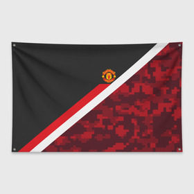 Флаг-баннер с принтом Manchester United Sport Camo в Кировске, 100% полиэстер | размер 67 х 109 см, плотность ткани — 95 г/м2; по краям флага есть четыре люверса для крепления | emirates | fc | manchester united | абстракция | геометрия | зож | клуб | линии | манчестер юнайтед | модные | мяч | россии | спорт | спортивные | стиль | тренды | футбол | футбольный клуб | экстрим | эмблема