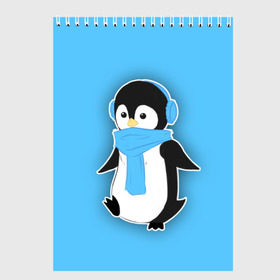Скетчбук с принтом Penguin blue в Кировске, 100% бумага
 | 48 листов, плотность листов — 100 г/м2, плотность картонной обложки — 250 г/м2. Листы скреплены сверху удобной пружинной спиралью | Тематика изображения на принте: blue | cartoon | penguin | милый | мультик | мультфильм | пингвин | рисунок