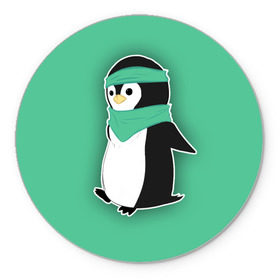 Коврик круглый с принтом Penguin green в Кировске, резина и полиэстер | круглая форма, изображение наносится на всю лицевую часть | cartoon | green | penguin | зеленый | милый | мультик | мультфильм | пингвин | рисунок