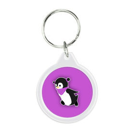 Брелок круглый с принтом Penguin purple в Кировске, пластик и полированная сталь | круглая форма, металлическое крепление в виде кольца | cartoon | penguin | purple | милый | мультик | мультфильм | пингвин | рисунок | фиолетовый
