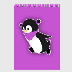 Скетчбук с принтом Penguin purple в Кировске, 100% бумага
 | 48 листов, плотность листов — 100 г/м2, плотность картонной обложки — 250 г/м2. Листы скреплены сверху удобной пружинной спиралью | cartoon | penguin | purple | милый | мультик | мультфильм | пингвин | рисунок | фиолетовый