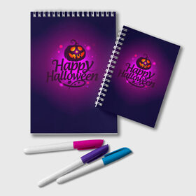 Блокнот с принтом Happy Halloween в Кировске, 100% бумага | 48 листов, плотность листов — 60 г/м2, плотность картонной обложки — 250 г/м2. Листы скреплены удобной пружинной спиралью. Цвет линий — светло-серый
 | halloween | тыква | хэллоуин