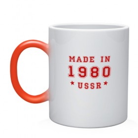 Кружка хамелеон с принтом Made in USSR в Кировске, керамика | меняет цвет при нагревании, емкость 330 мл | 