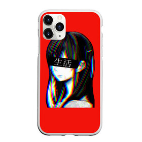 Чехол для iPhone 11 Pro Max матовый с принтом Japanese Aesthetic в Кировске, Силикон |  | Тематика изображения на принте: sad japanese aesthetic