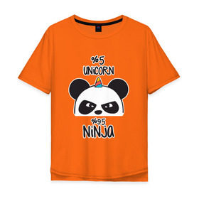 Мужская футболка хлопок Oversize с принтом Unicorn ninja в Кировске, 100% хлопок | свободный крой, круглый ворот, “спинка” длиннее передней части | panda dab | unicorn ninja