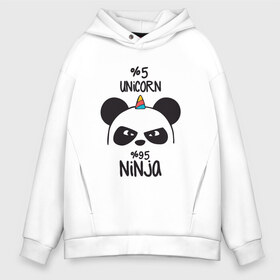 Мужское худи Oversize хлопок с принтом Unicorn ninja в Кировске, френч-терри — 70% хлопок, 30% полиэстер. Мягкий теплый начес внутри —100% хлопок | боковые карманы, эластичные манжеты и нижняя кромка, капюшон на магнитной кнопке | panda dab | unicorn ninja