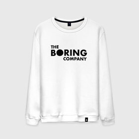 Мужской свитшот хлопок с принтом The boring company в Кировске, 100% хлопок |  | elon musk | tesla | бурение | илон маск | скучная компания | тоннели | тоннель | туннели | элон